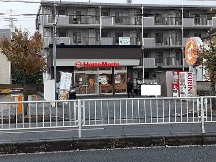ほっともっとまで160m