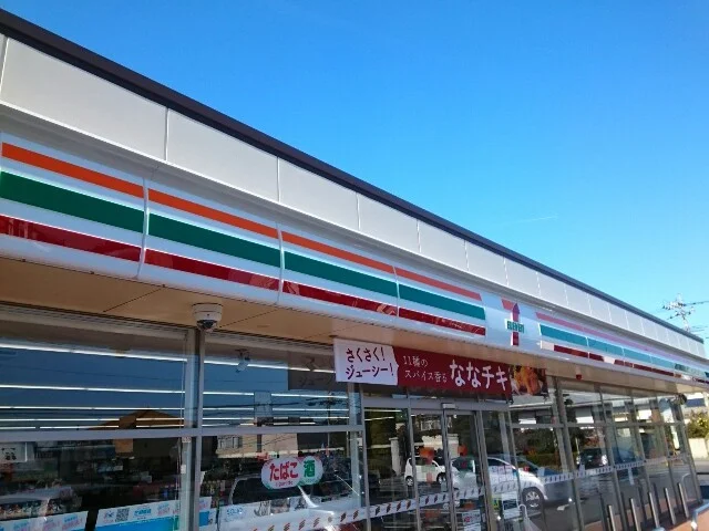 セブンイレブン高崎金古店まで550m