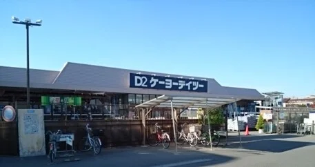 ケーヨーデイツー熊谷店まで400m