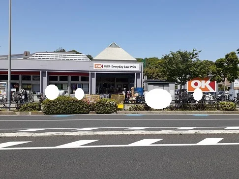オーケーストアまで1100m