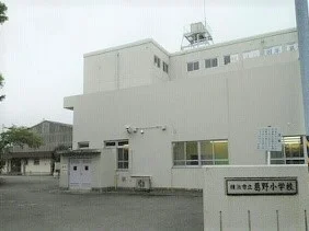 葛野小学校まで410m