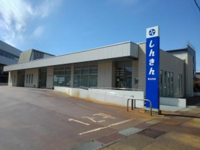 長野信用金庫飯山支店まで1200m