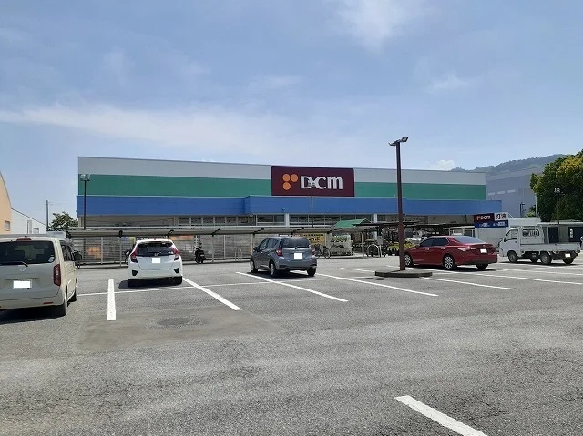ＤＣＭ市川大門店まで900m