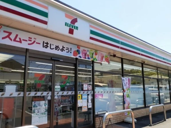 セブンイレブンまで260m