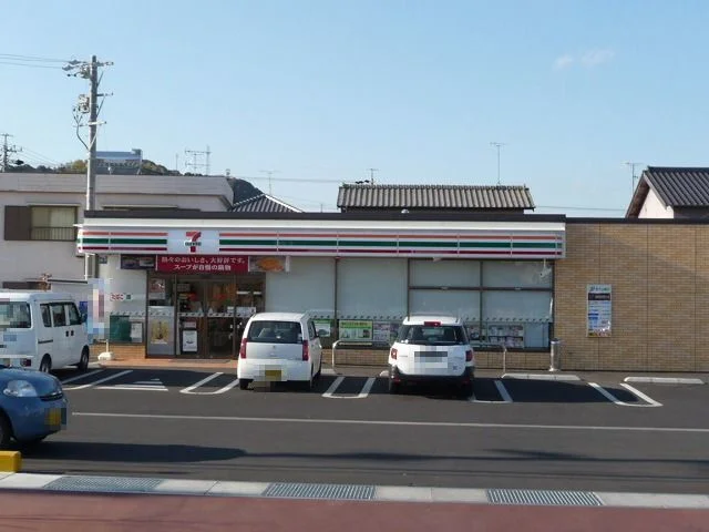 セブンイレブンまで700m