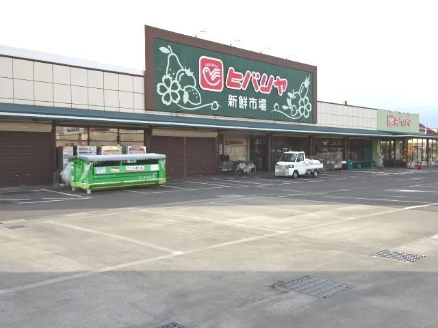 ヒバリヤまで900m