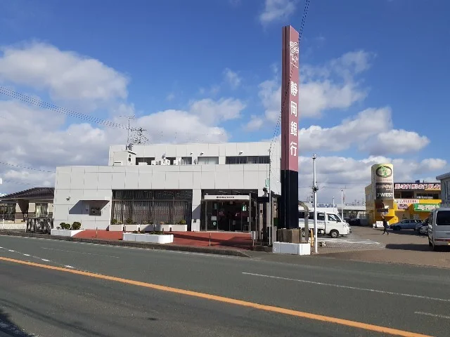 静岡銀行豊田支店まで800m