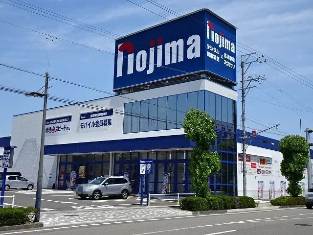 ノジマ　焼津店まで830m