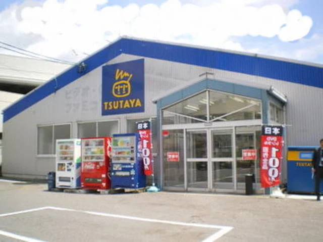 ＴＳＵＴＡＹＡまで1800m