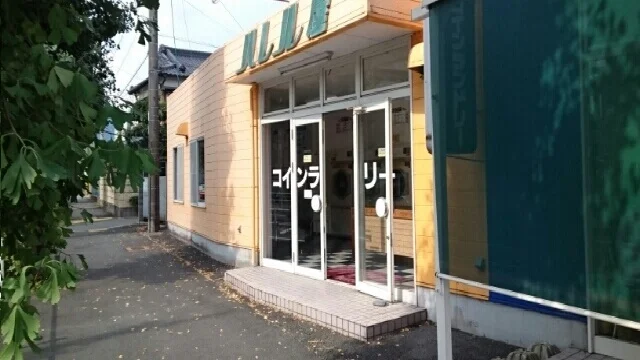 コインランドリーハレル屋様まで360m