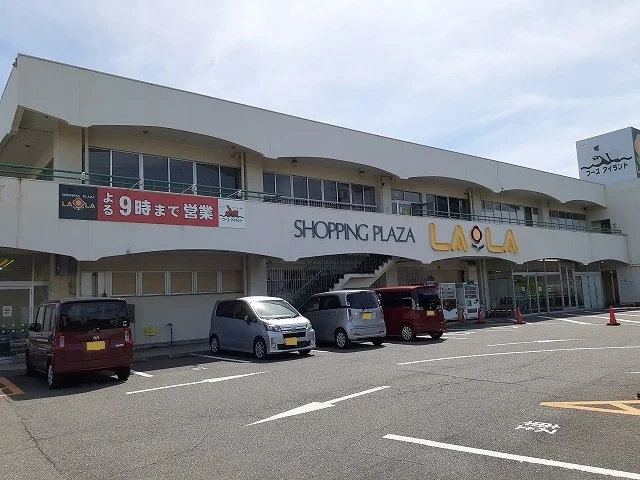 ショッピングプラザララまで329m