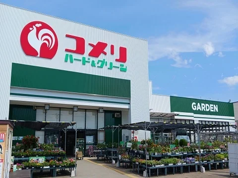 コメリ石坂店まで1400m