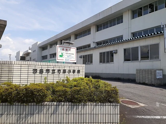 羽島市立竹鼻小学校まで1000m