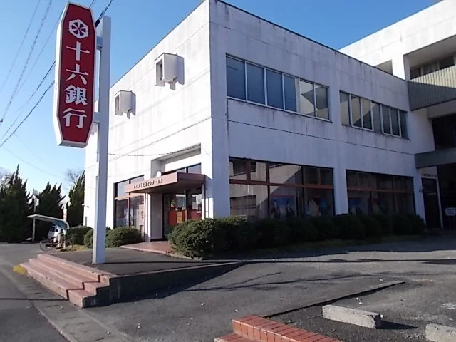 十六銀行　流通センター支店まで450m