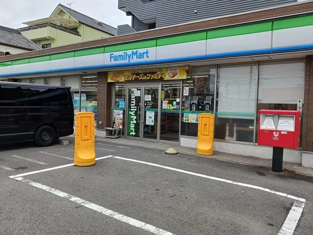 ファミリーマートまで290m