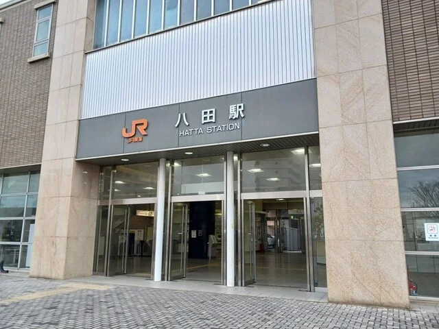 JR八田駅まで260m