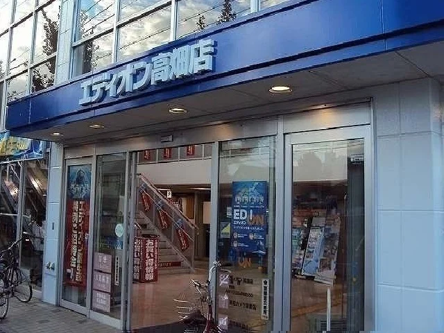 エディオンまで200m