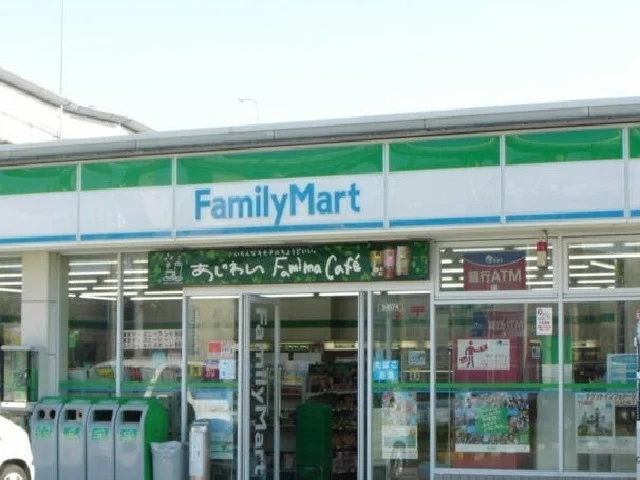 ファミリーマートまで250m