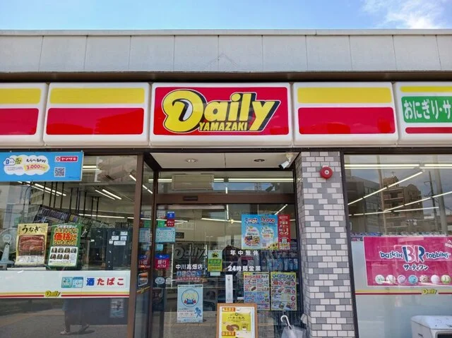 デイリーヤマザキまで120m