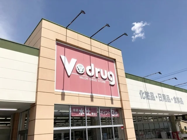 V･drug富貴ノ台店まで500m