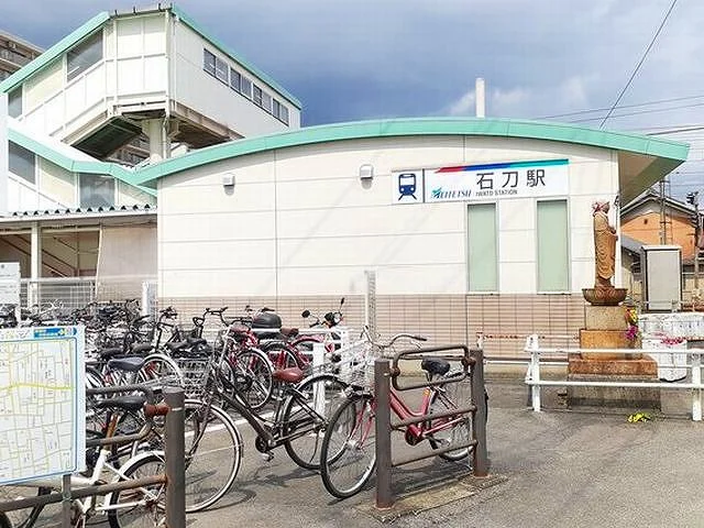 名鉄尾西線　石刀駅まで400m