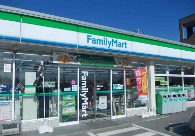 ファミリーマートまで550m