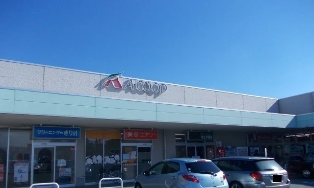 Ａ－ＣＯＯＰまで1200m