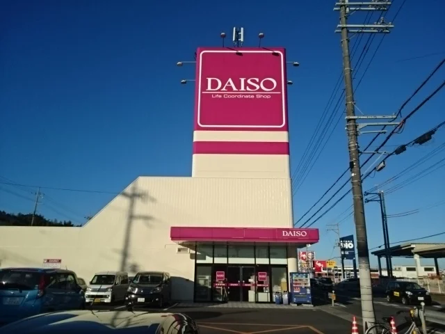 ダイソー大津衣川店まで1100m