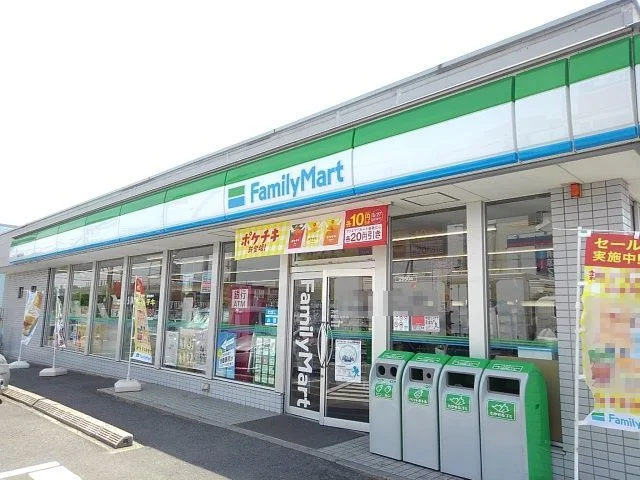ファミリーマート日永店まで450m