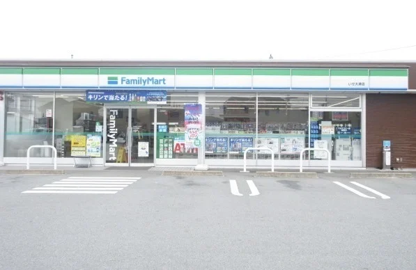 ファミリーマートいせ大湊店まで500m