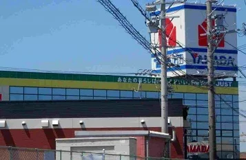 ヤマダ電機まで1350m