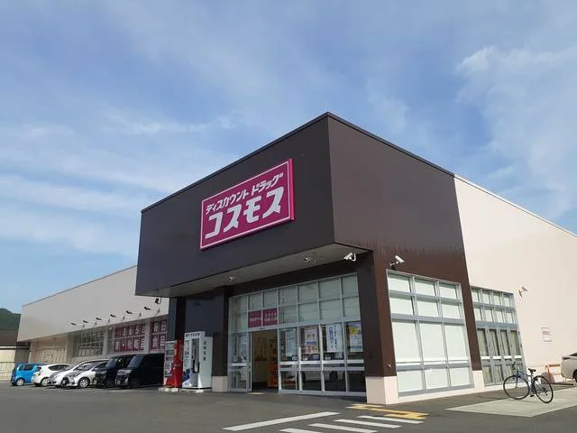 コスモスまで100m