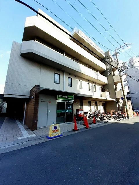 新須磨病院まで260m