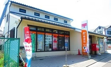 月見山郵便局まで950m