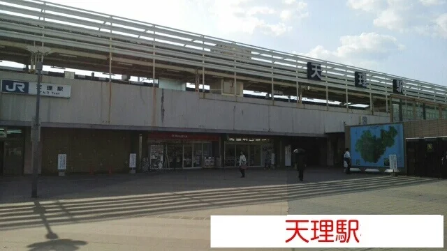 JR天理駅まで1020m