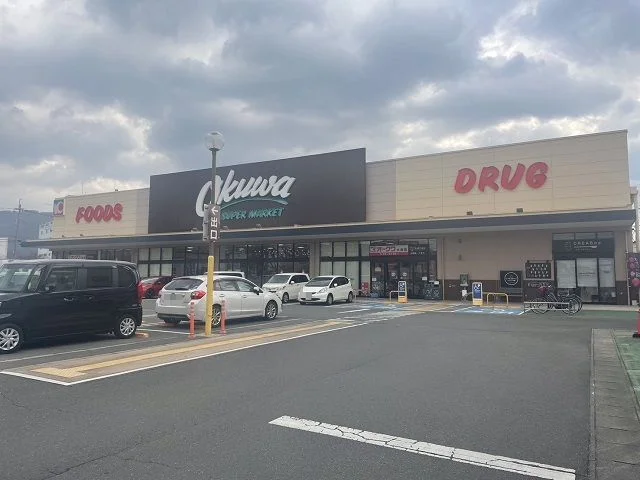 オークワ様まで550m