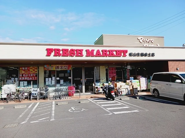 松山生協余土店様まで800m