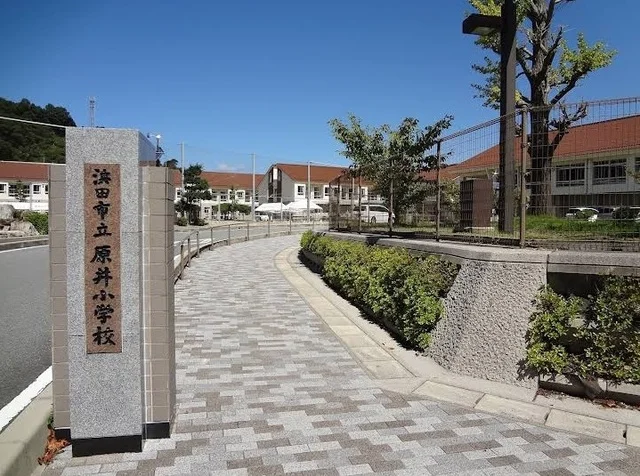 原井小学校まで6400m