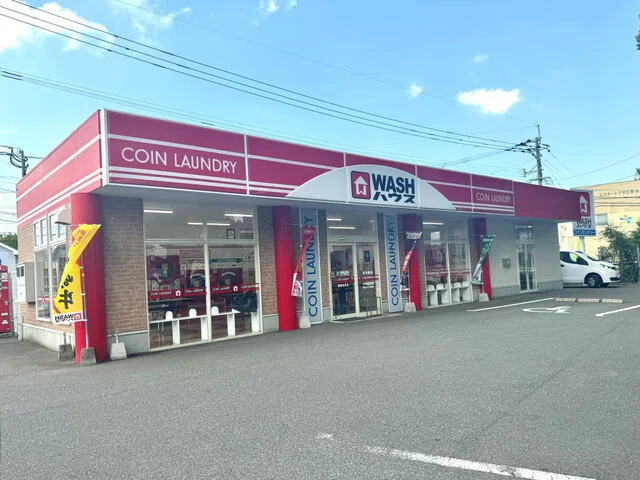 WASHハウス福岡弥永店まで450m