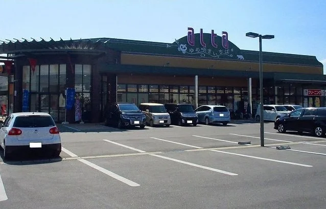 アルタまで690m