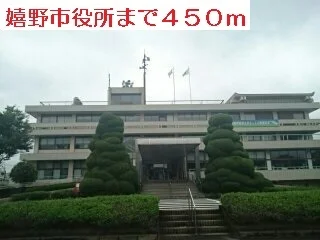 嬉野市役所まで450m