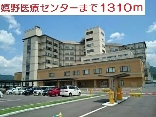 嬉野医療センターまで1310m