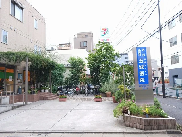 玉城医院まで340m