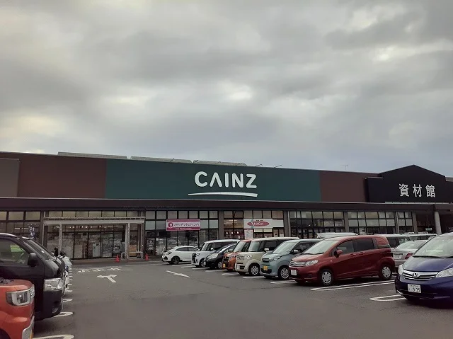 カインズ 青梅インター店まで2500m