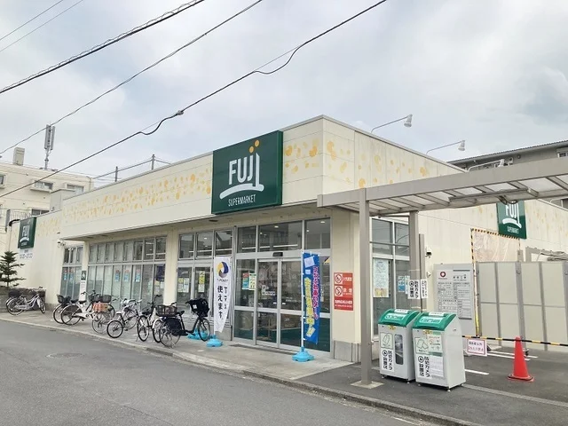 ＦＵＪＩ小菅ケ谷店まで1390m