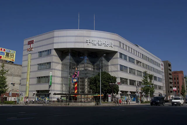 郵便局まで550m