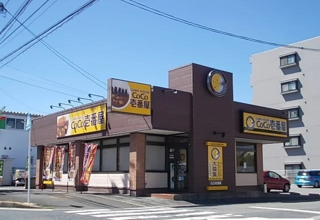 CoCo壱番屋まで160m