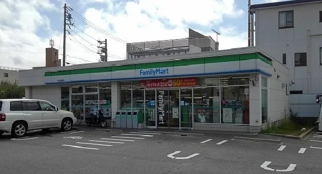 ファミリーマートまで600m