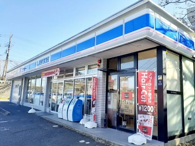 ローソン八千代勝田台店まで250m