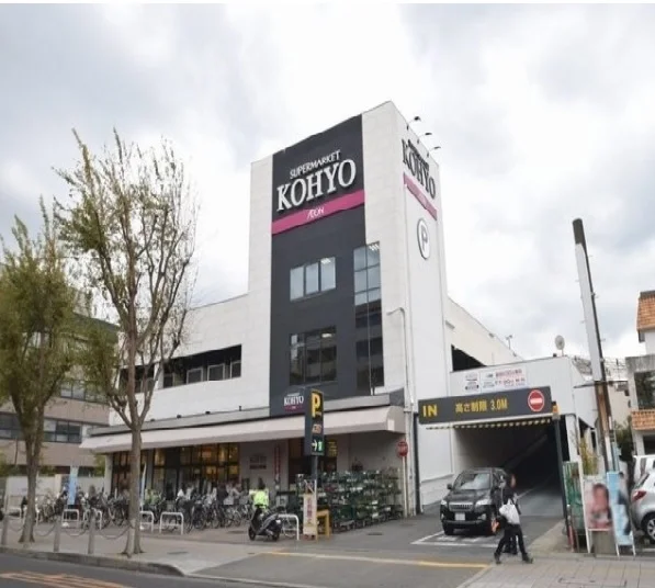 KOHYO箕面店まで900m